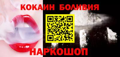 мяу мяу кристалл Бузулук