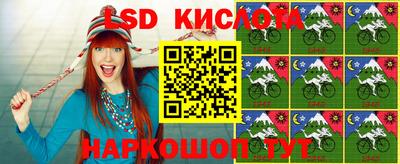 спайс Бийск