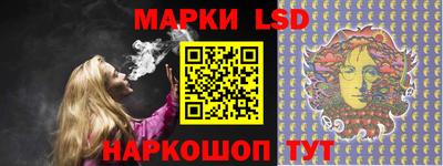 эйфоретик Будённовск