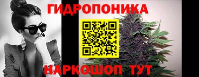 спайс Бийск