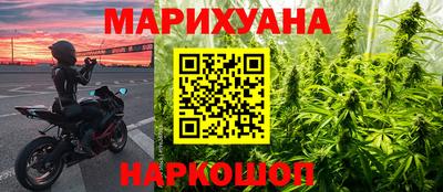 мяу мяу кристалл Бузулук