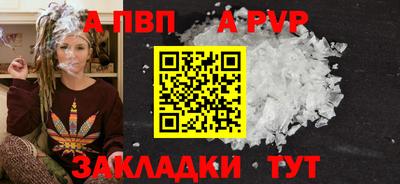 ГАЛЛЮЦИНОГЕННЫЕ ГРИБЫ Берёзовский