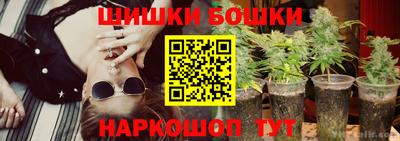 молекула духа Беслан