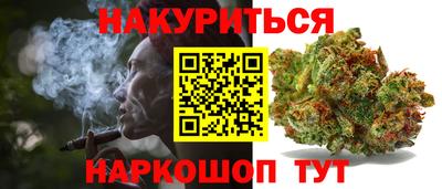 мяу мяу кристалл Бузулук