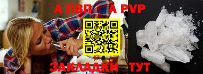 молекула духа Беслан