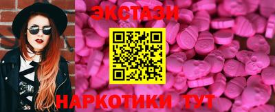 мяу мяу кристалл Бузулук