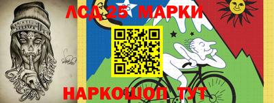 молекула духа Беслан