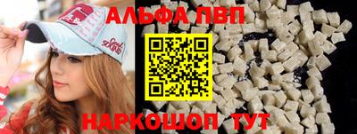 мяу мяу кристалл Бузулук