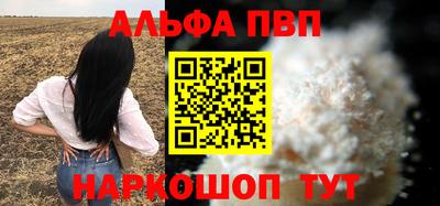 эйфоретик Будённовск