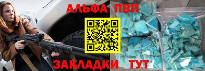 эйфоретик Будённовск