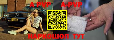 эйфоретик Будённовск
