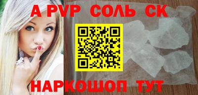 Альфа ПВП Заводоуковск