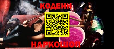 эйфоретик Будённовск