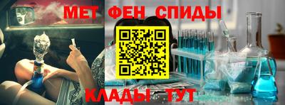 эйфоретик Будённовск
