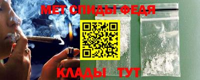 молекула духа Беслан