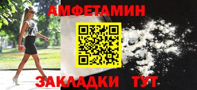 мяу мяу кристалл Бузулук