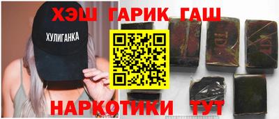 молекула духа Беслан