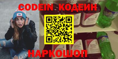 спайс Бийск