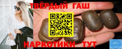 мяу мяу кристалл Бузулук