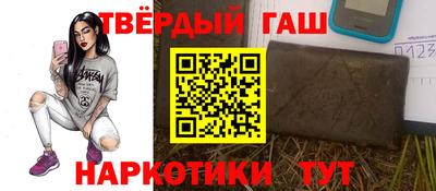 спайс Бийск