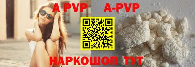 мяу мяу кристалл Бузулук