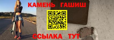 молекула духа Беслан