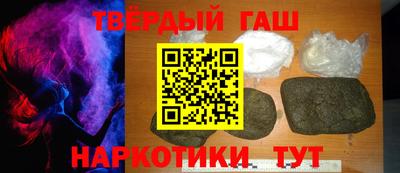 мяу мяу кристалл Бузулук