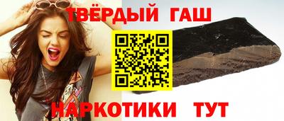 мяу мяу кристалл Бузулук