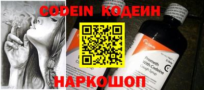 мяу мяу кристалл Бузулук