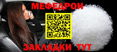 мескалин Абинск