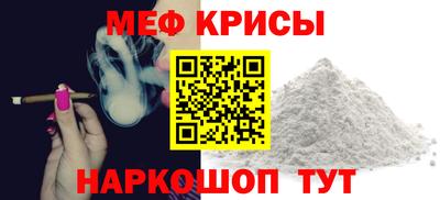 спайс Бийск