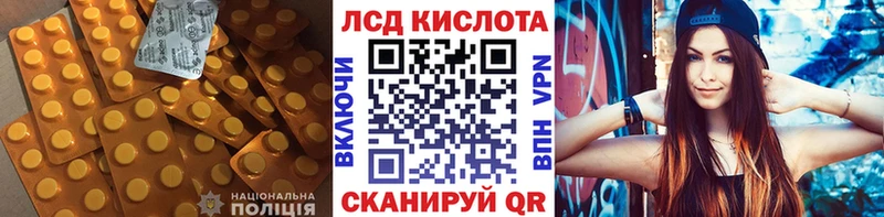 наркотики  Десногорск  ЛСД экстази ecstasy 