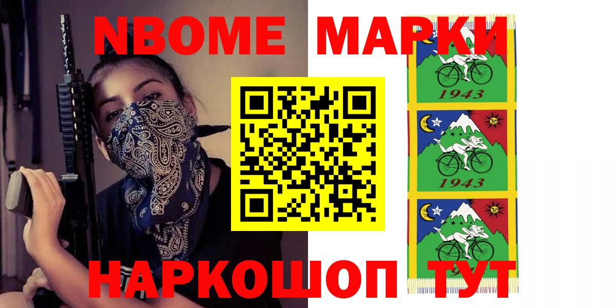 Cocaine  Гашиш  Вход с VPN  Альфа ПВП  Десногорск  Марихуана  МЕФ  Хэш 