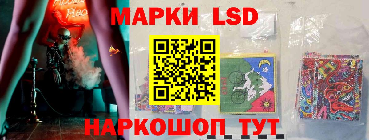 Лсд 25 экстази кислота  Вход с VPN  Десногорск  LSD-25 экстази  Лсд 25 экстази кислота 