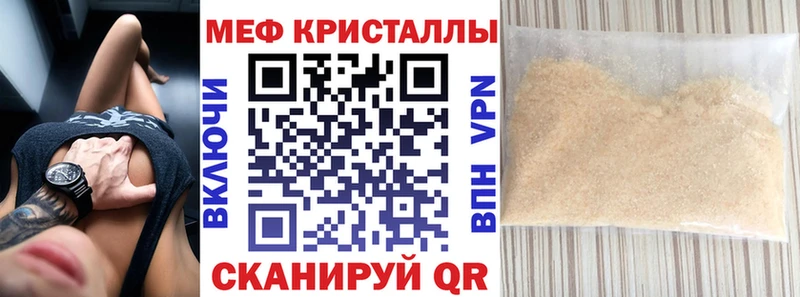 МЯУ-МЯУ 4 MMC  Десногорск 