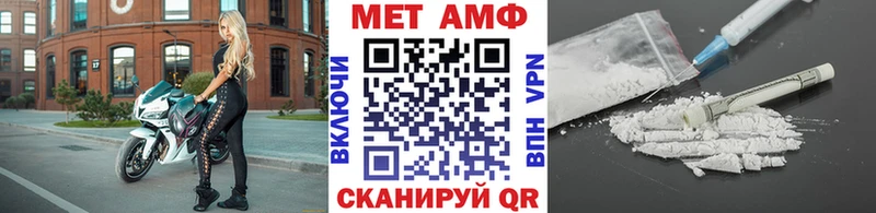 закладки  Десногорск  Метамфетамин винт 