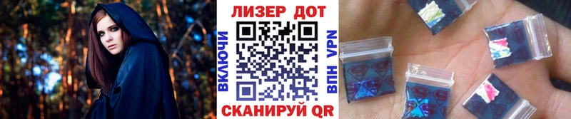 Наркотические марки 1,8мг  Десногорск 