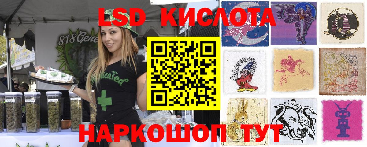 Наркотические марки 1500мкг Десногорск