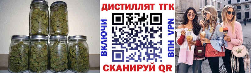 Дистиллят ТГК жижа  Десногорск 