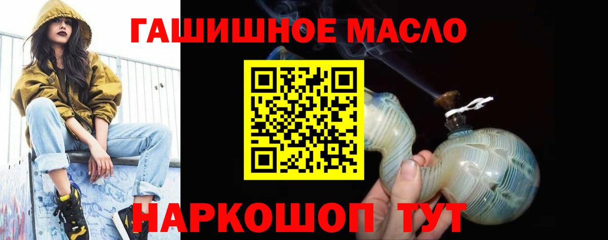 Дистиллят ТГК Wax  где найти наркотики  Десногорск  Вход с VPN 