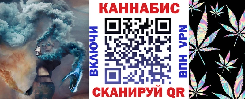 МАРИХУАНА AK-47  Десногорск 