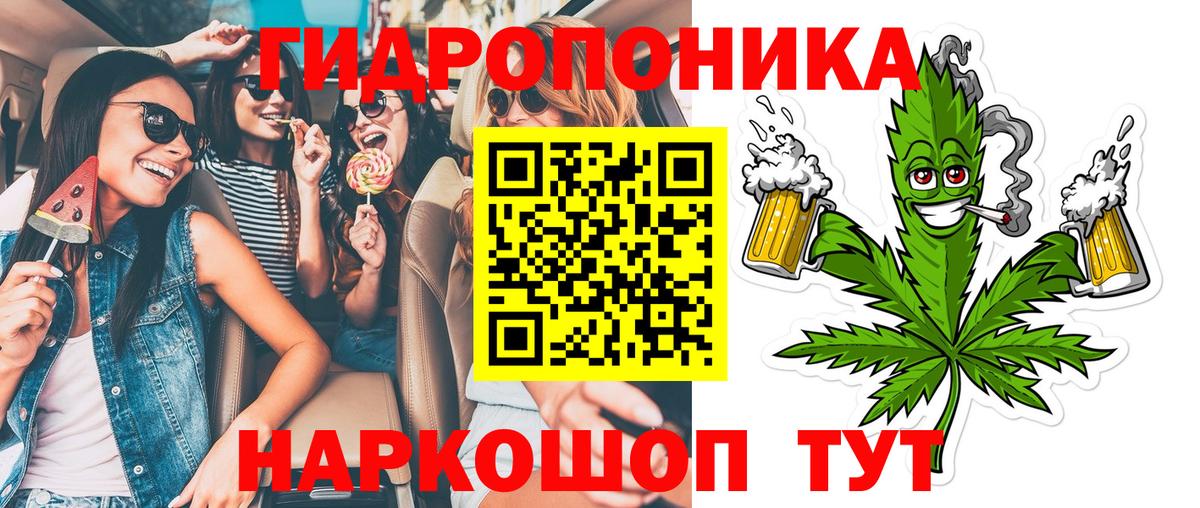 Канабис Bruce Banner Десногорск